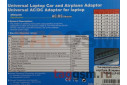 Универсальное СЗУ для ноутбука (8 переходников) 100Wt (LP-508)