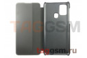Чехол-книжка для Samsung M31 / M315 Galaxy M31 (2020) Smart View Flip Case (черный)