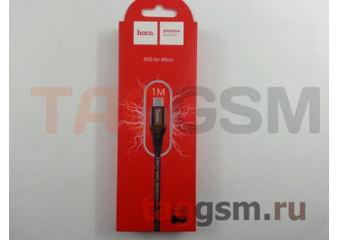 Кабель USB - micro USB (в коробке) черный 1м, HOCO (X50)
