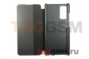 Чехол-книжка для Samsung S20 FE / G780 Galaxy S20 FE Smart View Flip Case (черный)
