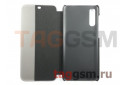 Чехол-книжка для Samsung A30s / A50s / A50 / A307 / A507 / A505 Galaxy A30s / A50s / A50 (2019) (Smart View Flip Case) (черный)