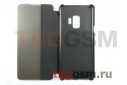 Чехол-книжка для Samsung S9 / G960 Galaxy S9 Smart View Flip Case (черный)