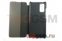 Чехол-книжка для Samsung S20 / G980 Galaxy S20 Smart View Flip Case (черный)