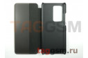 Чехол-книжка для Huawei P40 Pro Plus (Smart View Flip Case) (черный)