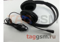 Наушники полноразмерные Faison HP-14 (микрофон, 1.2м кабель, синие)
