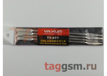 Набор ножей для снятия микросхем YAXUN YX-691 (8 в 1)