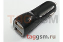 Блок питания USB (авто) на 2 порта USB 3100mAh (черный), (C-22) INTEGO