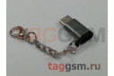 Переходник Micro USB - Type-C (серый)