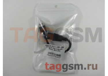 Адаптер Micro USB - USB (OTG) (0,15м) (черный) Ritmix, RCC-010
