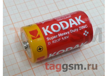 Элементы питания R20-2BL (батарейка,1.5В) Kodak