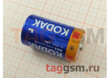 Элементы питания LR20-2BL (батарейка,1.5В) Kodak MAX