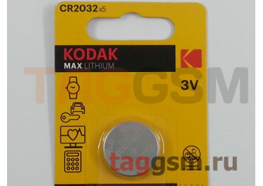 Спецэлемент CR2032-5BL (батарейка Li, 3V) Kodak