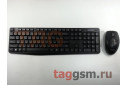 Комплект беспроводной (клавиатура + мышь) Smartbuy 235380AG Black