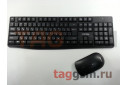 Комплект беспроводной (клавиатура + мышь) мультимийдийный Smartbuy 207295AG Black