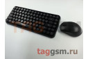 Комплект беспроводной (клавиатура + мышь) Smartbuy 626376AG Black
