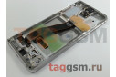 Дисплей для Samsung  SM-G980 Galaxy S20 + тачскрин + рамка + фронтальная камера (белый), ОРИГ100%