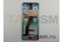 Дисплей для Samsung  SM-G980 Galaxy S20 + тачскрин + рамка + фронтальная камера (синий), ОРИГ100%