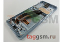 Дисплей для Samsung  SM-G980 Galaxy S20 + тачскрин + рамка + фронтальная камера (синий), ОРИГ100%