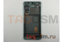 Дисплей для Samsung  SM-G780 / G781 Galaxy S20 FE / S20 FE 5G + тачскрин + рамка (зеленый), ОРИГ100%