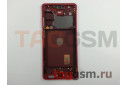 Дисплей для Samsung  SM-G780 / G781 Galaxy S20 FE / S20 FE 5G + тачскрин + рамка (красный), ОРИГ100%