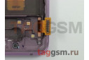 Дисплей для Samsung  SM-G780 / G781 Galaxy S20 FE / S20 FE 5G + тачскрин + рамка (фиолетовый), ОРИГ100%