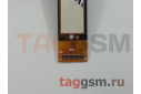 Дисплей для Sony Xperia L2 (H4311 / H4331) + тачскрин + рамка (черный)
