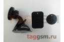 Автомобильный держатель (на присоске, на шарнире, на магните) (черный) OltraMax 178