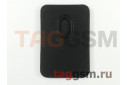 Кожаный чехол-бумажник для iPhone 12 / 12 Pro / 12 Pro Max / 12 Mini / 13 / 13Pro / 13Pro Max / 13Mini (черный) MagSafe