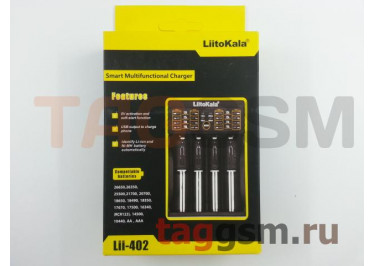 Универсальное зарядное устройство LiitoKala Lii-402 (для аккумуляторов A / AA / AAA / 10440 / 14500 / 16340 / 17355 / 17500 / 17670 / 18490 / 18650 / 22650 / 26500 / 26650)