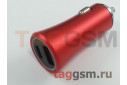 Автомобильное зарядное устройство JHY09 (USB+Type-C) PD-20W+QC 3.0 (красный)