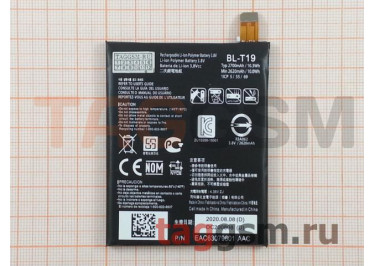 АКБ для LG H791 Nexus 5X (BL-T19), (в коробке), TN+