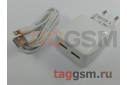 Блок питания USB (сеть) на 2 порта USB 2400mA + кабель USB - Lightning (белый) (BA45A) Borofone