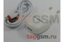 Блок питания USB (сеть) 2100mA + кабель USB - Lightning (в коробке) белый, (BA49A) Borofone