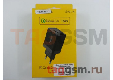 Блок питания USB (сеть) 3000mA (черный) (QC3.0)(BA17A) Borofone