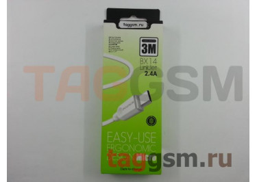 Кабель USB - micro USB (в коробке) белый 3м, Borofone (BX14)