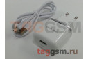 Блок питания USB (сеть) 3000mA + кабель USB - Type-C  (QC3.0) белый, (BA36A) Borofone