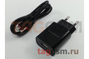 Блок питания USB (сеть) 2100mA + кабель USB - Lightning (в коробке) черный, (BA20A) Borofone