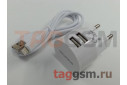 Блок питания USB (сеть) на 2 порта USB 2400mA + кабель USB - Lightning (белый) (BA23A) Borofone