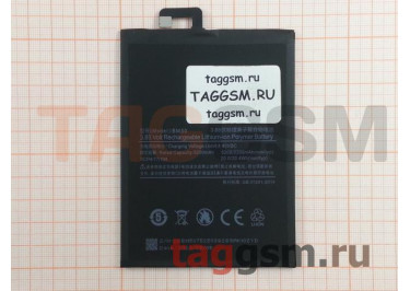 АКБ для Xiaomi Mi Max 2 (BM50) (в коробке), TN+