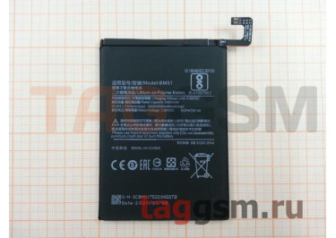 АКБ для Xiaomi Mi Max 3 (BM51) (в коробке), TN+