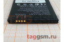 АКБ для Asus Zenfone Go (ZB452KG) (B11P1428) (в коробке), TN+