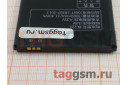 АКБ для Lenovo S660 / S668T (BL222), (в коробке), TN+