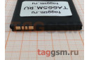 АКБ для Asus Zenfone C (ZC451CG) (B11P1421) (в коробке), TN+