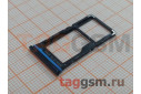 Держатель сим для Xiaomi Mi 10T Lite (синий)