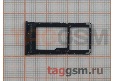 Держатель сим для Xiaomi Poco X3 / X3 NFC / X3 Pro (серый)