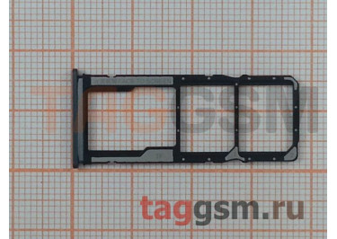 Держатель сим для Xiaomi Redmi 9 (серый)