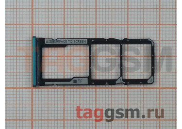 Держатель сим для Xiaomi Redmi Note 9 Pro (Global) 4G / 9s (зеленый)