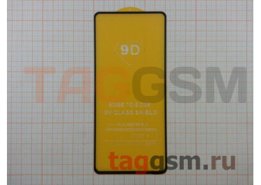Пленка / стекло на дисплей для Samsung A71 / A72 / A73 / M51 / Note 10 Lite / S10 Lite (Gorilla Glass) 5D (черный) техпак