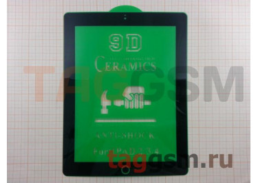 Пленка / стекло на дисплей для iPad 2 / 3 / 4 (Gorilla Glass) 9D (черный)  Ceramics, техпак