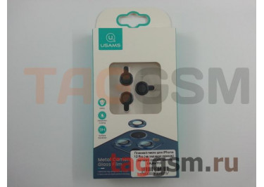 Пленка / стекло для iPhone 12 Pro (на заднюю камеру) (металл) (синий) Usams US-BH712